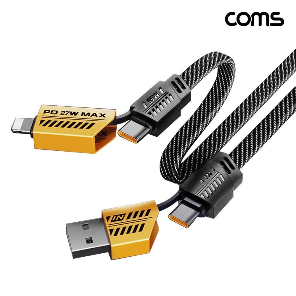 멀티 케이블 65W 꼬리물기 C타입 고속충전 USB 8Pin 1.2M BF601