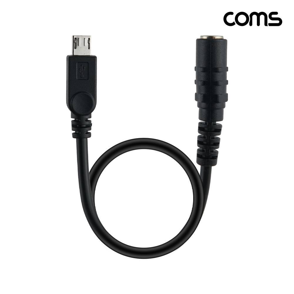 마이크로 5핀 to DC 전원 변환 케이블 30cm Micro 5Pin to DC 5.5-2.1 IH978