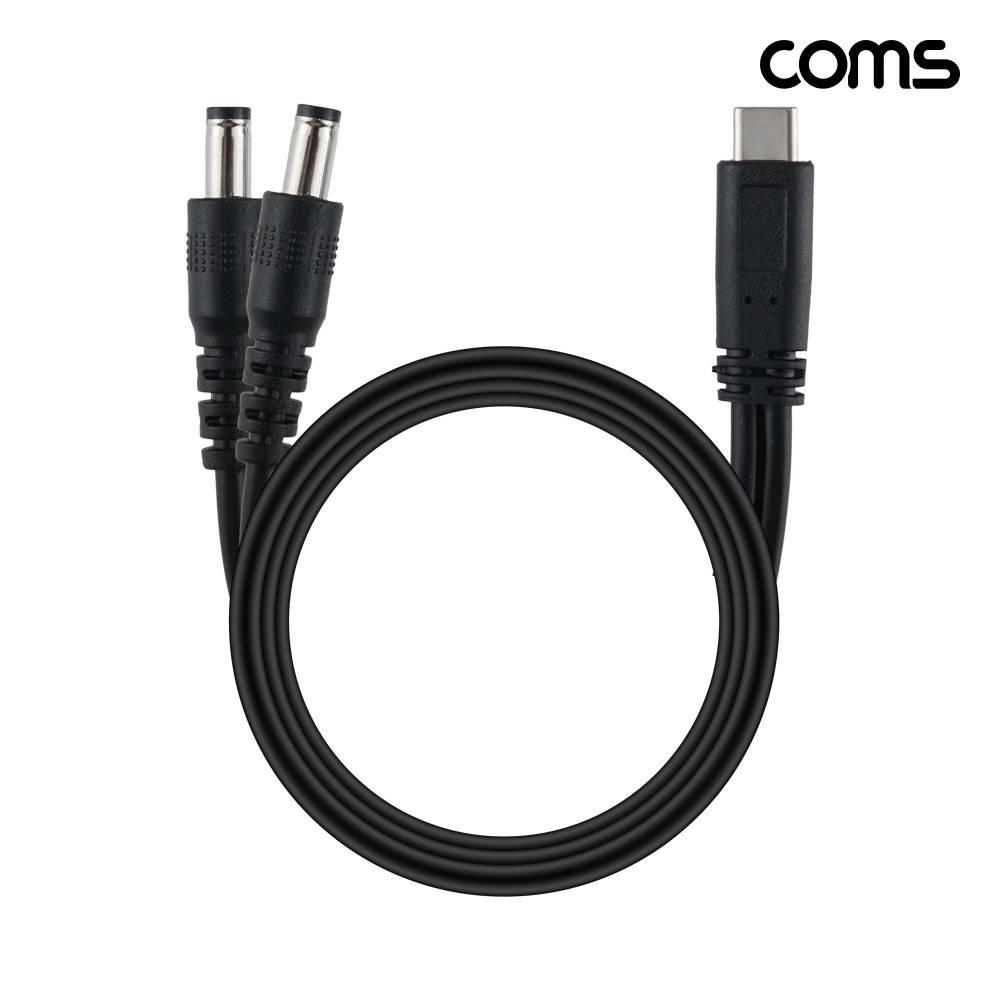 USB-C to 듀얼 DC 전원 변환 케이블 1M C타입 to DC 5.5-2.1 IH977