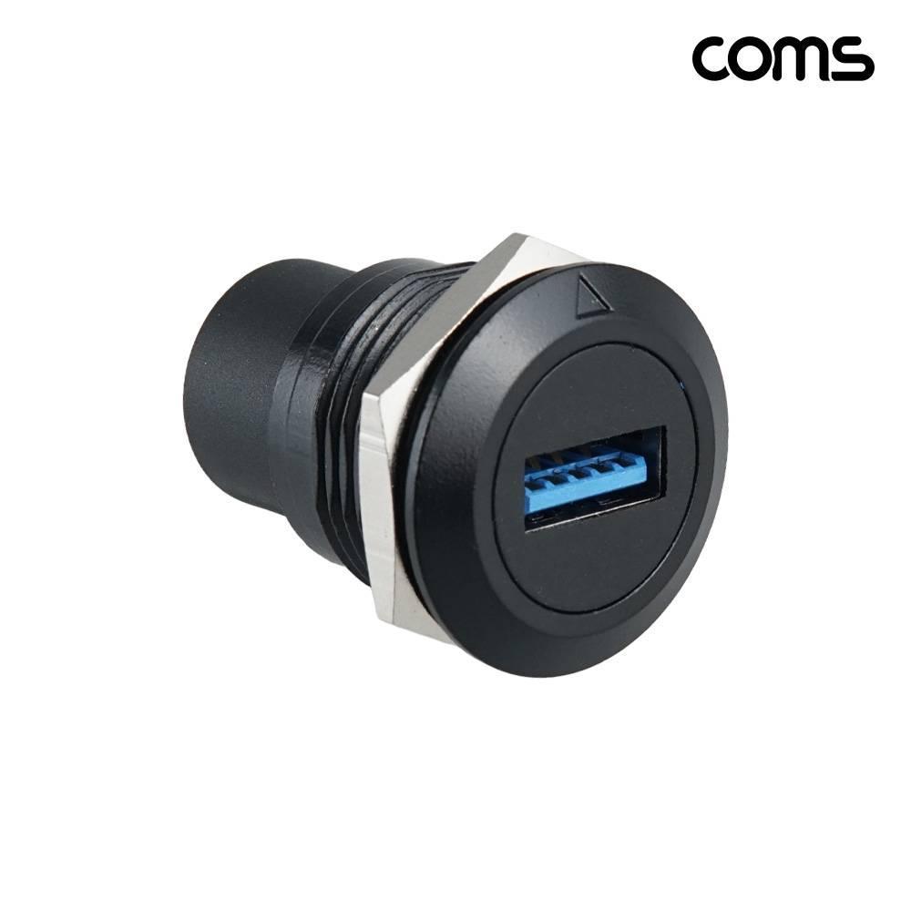 USB 3.0 패널 마운트 연장 포트 너트 체결형 원형 벌크헤드 HA079