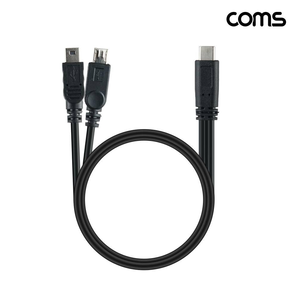 USB-C to 듀얼 마이크로 5핀 및 미니 5핀 멀티 충전 케이블 30cm C타입 IH972