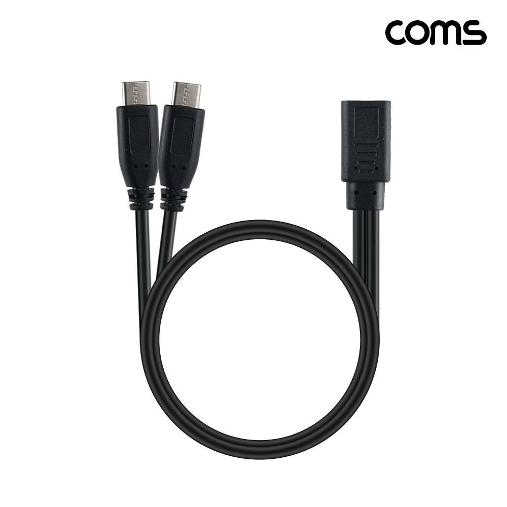 USB-C to 듀얼 C타입 분배 케이블 30cm IH968