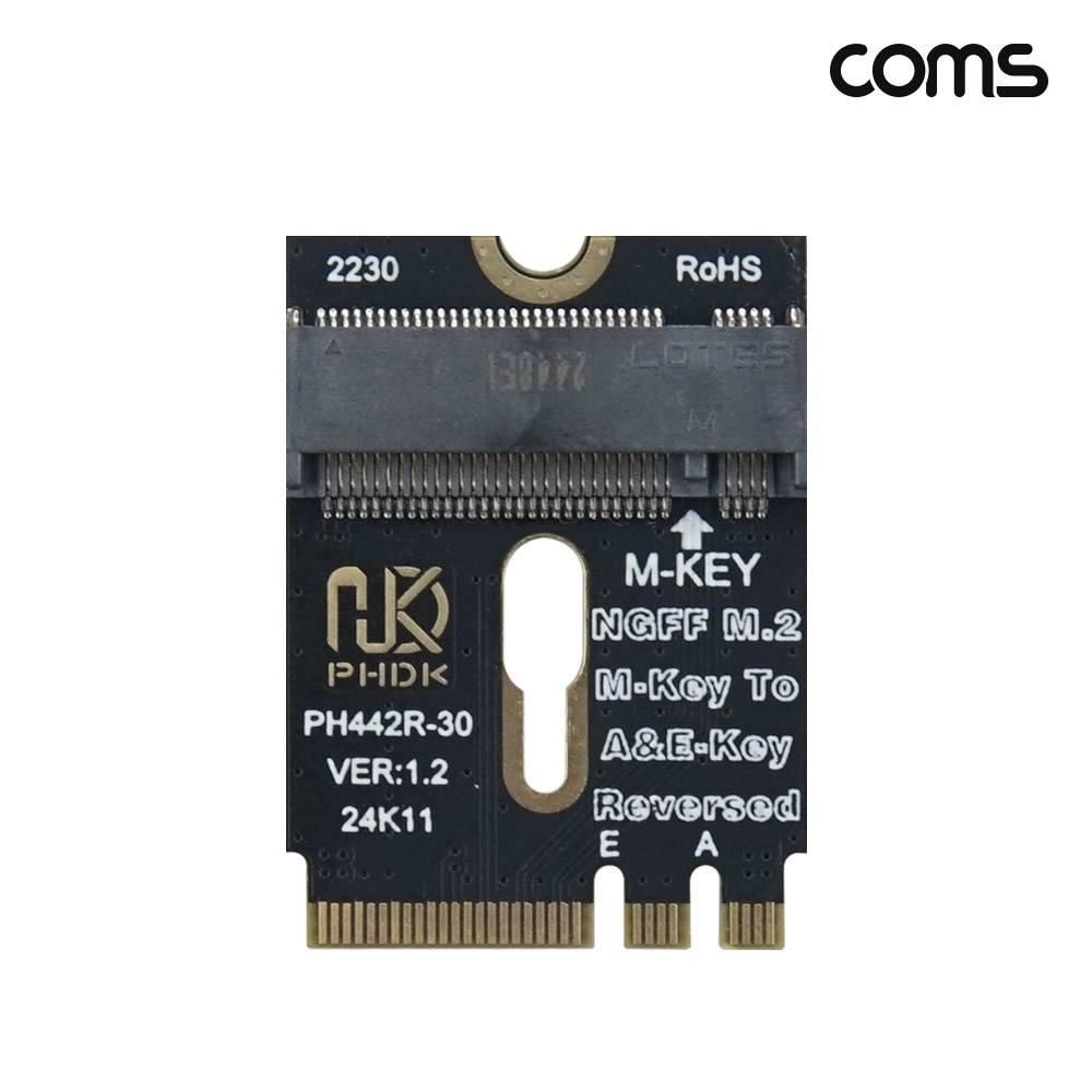 NGFF SSD Mkey 변환 어댑터 Akey Ekey IH993