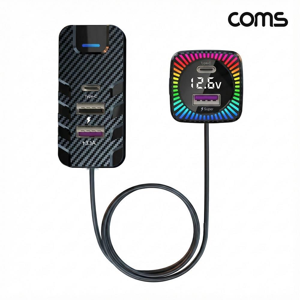 차량용 5포트 고속충전기 시거잭 22.5W 1.5M 롱타입 HA025