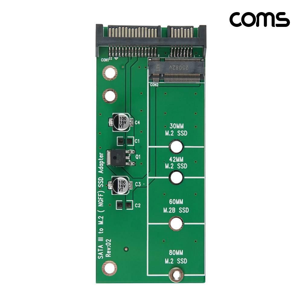 M.2 SSD NGFF to SATA 3 변환 아답터 컨버터 6Gbps TB992
