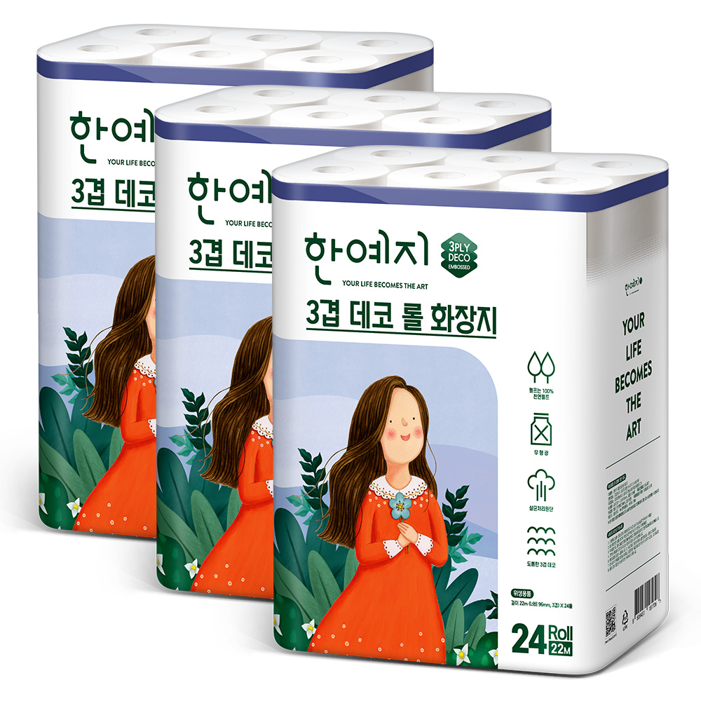 한예지 3겹데코 천연펄프 화장지 22M 24롤 (3팩)