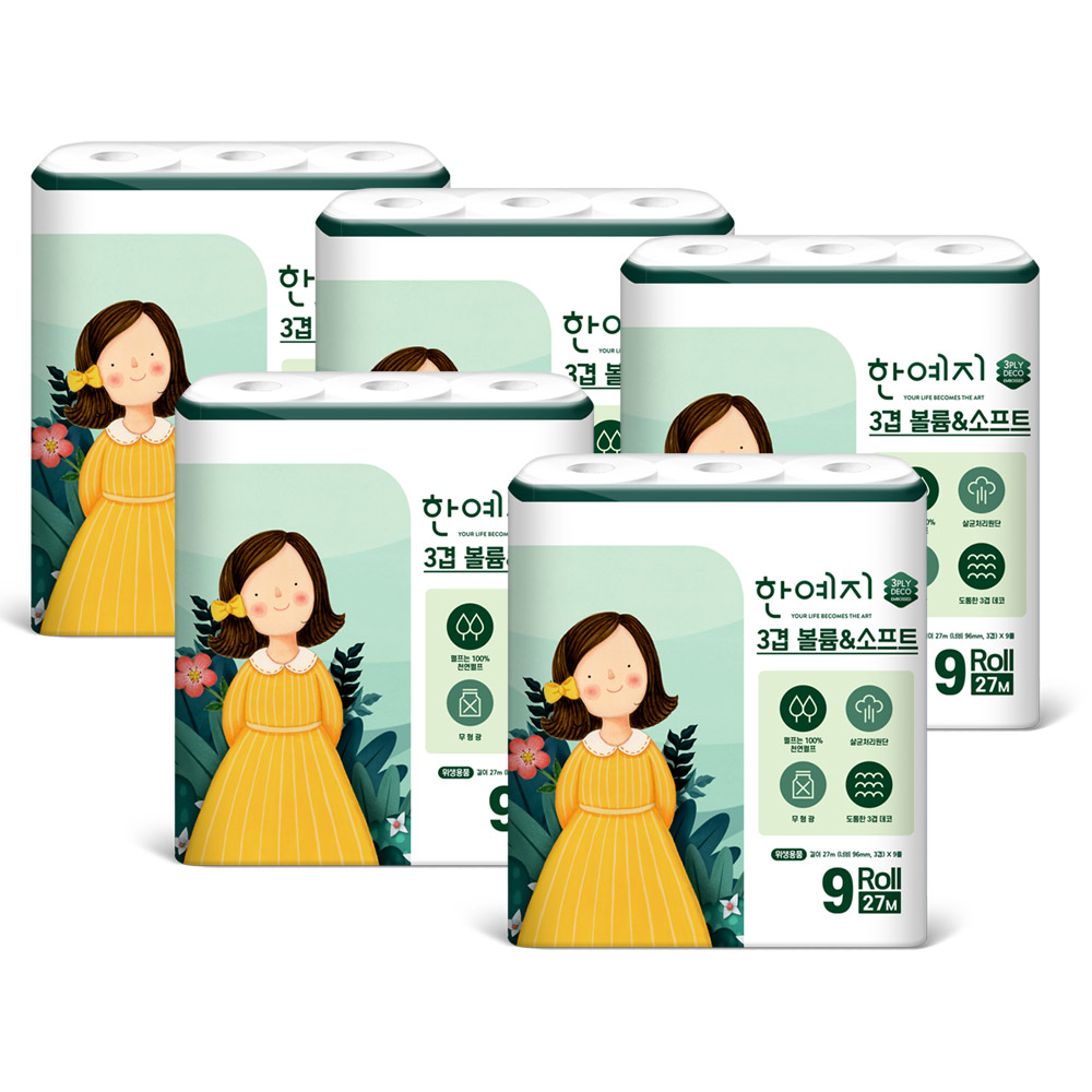 한예지 볼륨앤소프트 천연펄프 3겹 27M 9롤 (5팩)
