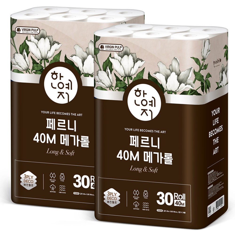 한예지 페르니 메가롤 천연펄프 화장지 3겹 40M 30롤 (2팩)