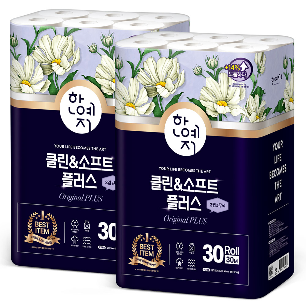 한예지 클린앤소프트 플러스 천연펼프 3겹 화장지 30M 30롤 (2팩)
