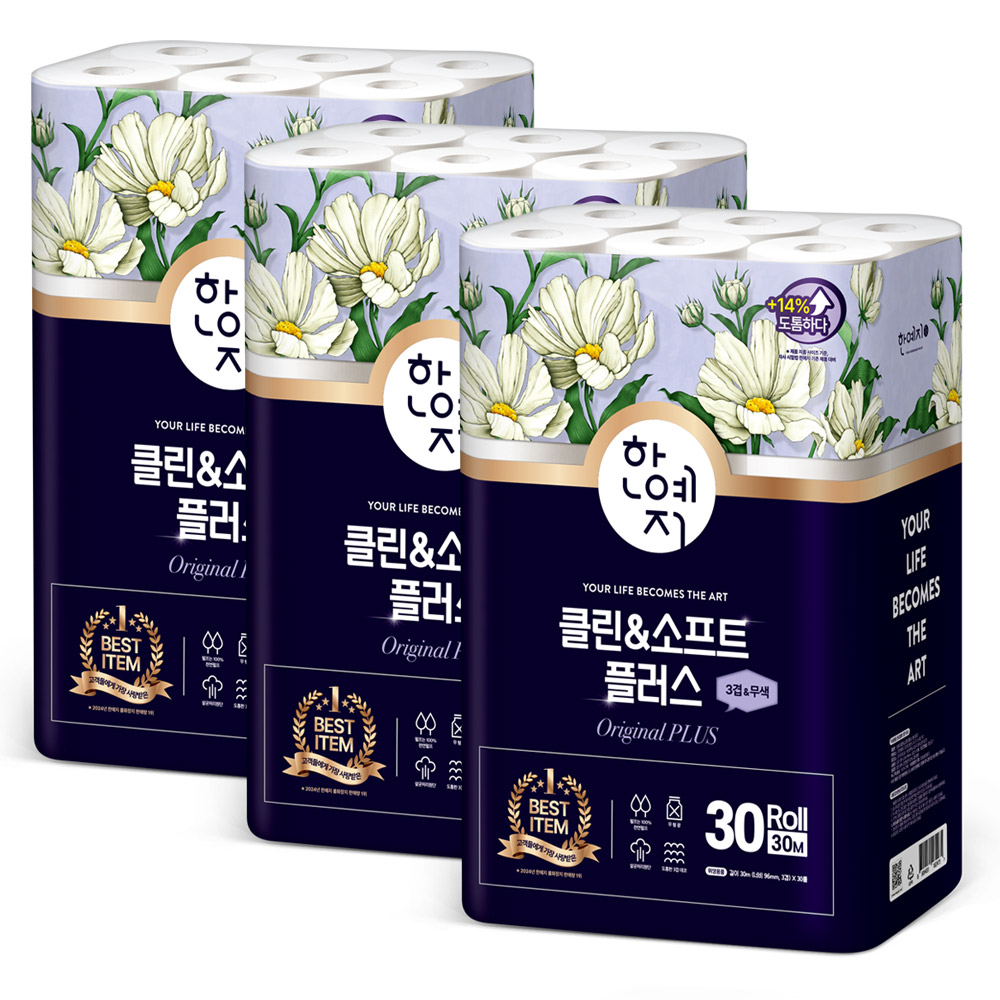 한예지 클린앤소프트 플러스 천연펼프 3겹 화장지 30M 30롤 (3팩)