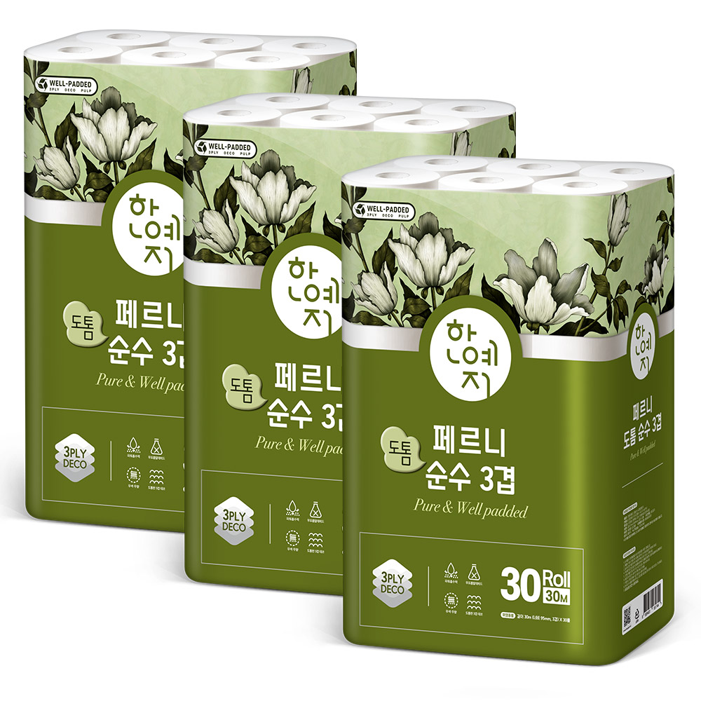 한예지 페르니 도톰순수 3겹 30M 30롤 (3팩)