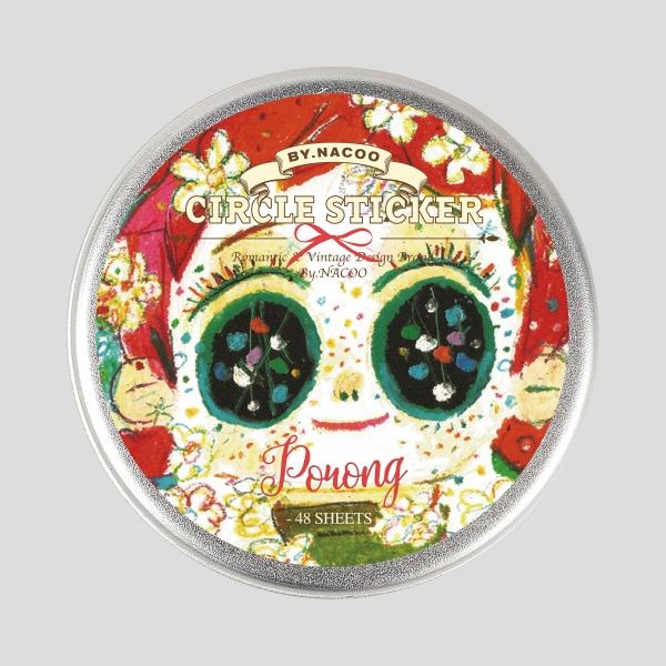 원형 스티커틴-13 포롱 (포롱)