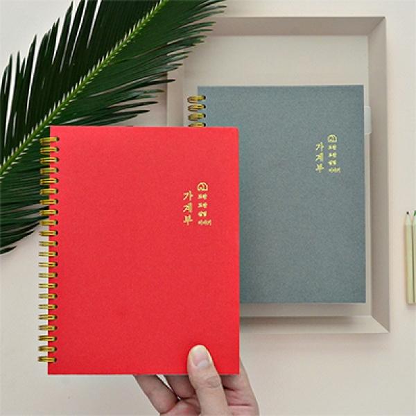 도란도란 캐쉬북