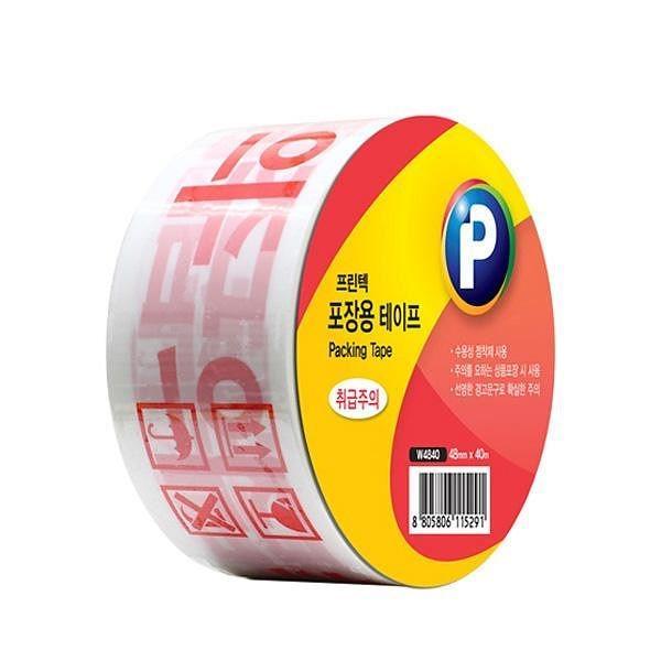 취급주의테이프 ( 48mm x40m )