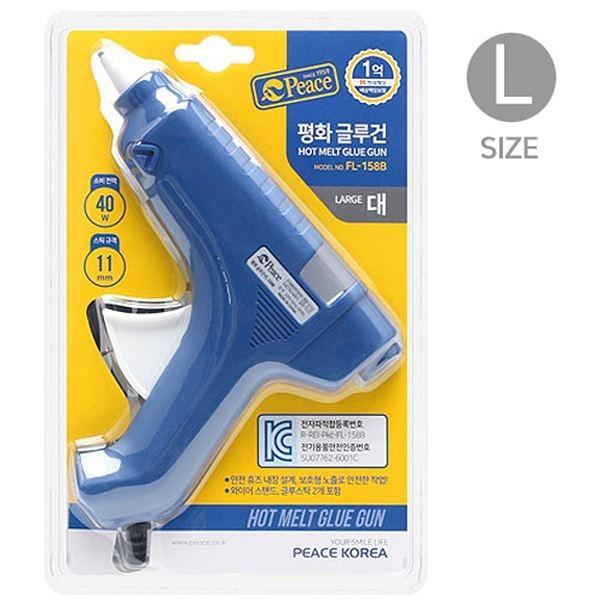 평화 글루건(대)