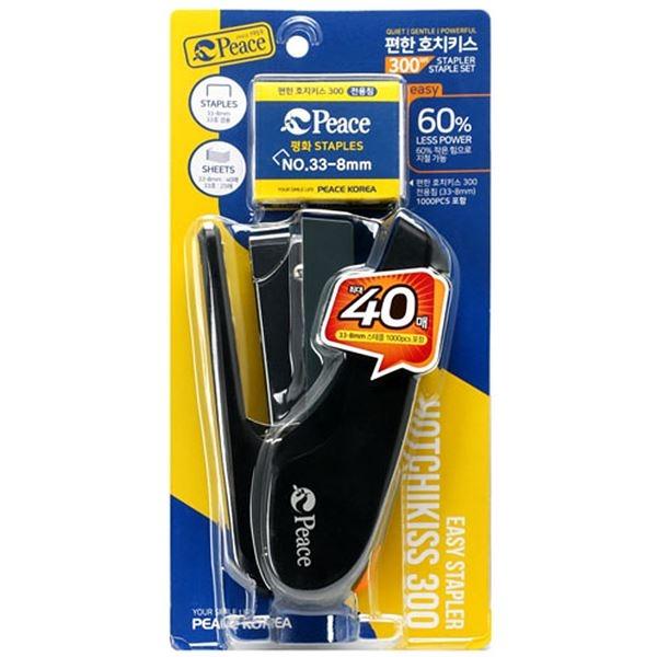편한호치키스 300세트
