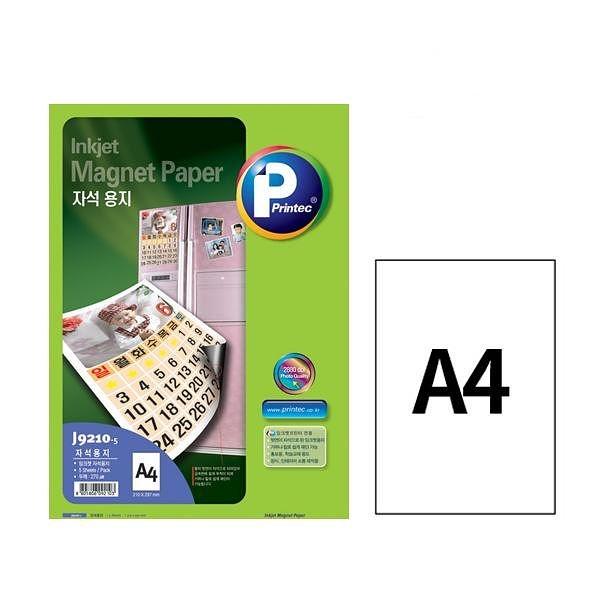 자석 용지 A4 5매