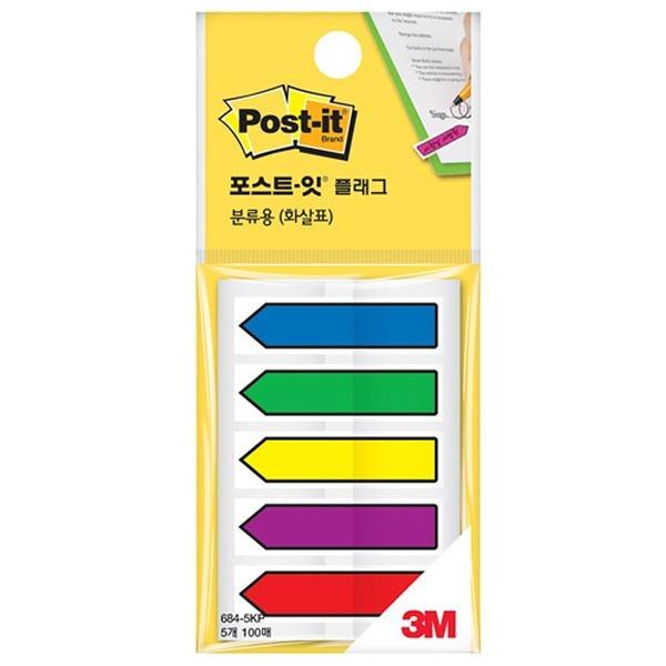 플래그 분류용 화살표 684-5KP
