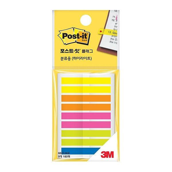 플래그 분류용 하이라이트 9색 683T-9KE