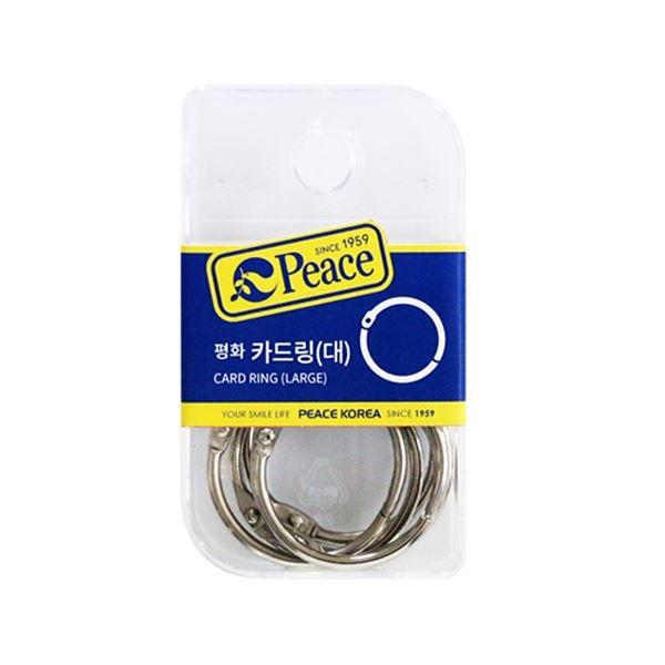 평화 카드링(대)