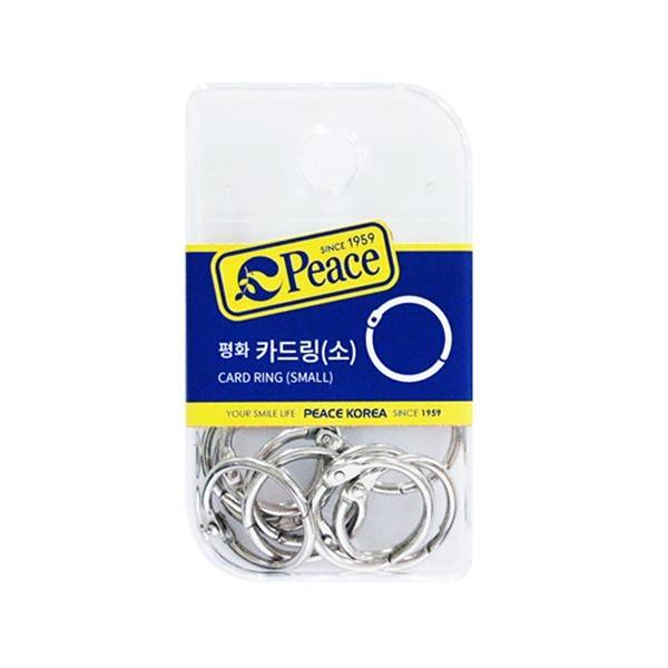 평화 카드링(소)