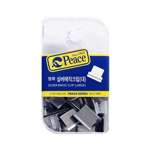 평화 실버매직크립(대)