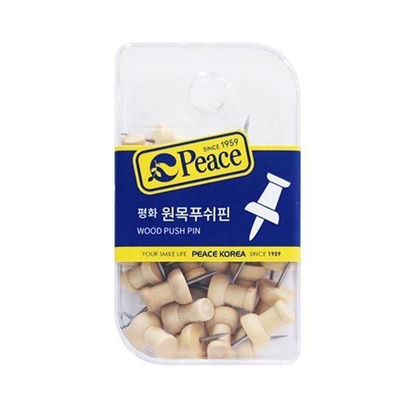 평화 원목푸쉬핀