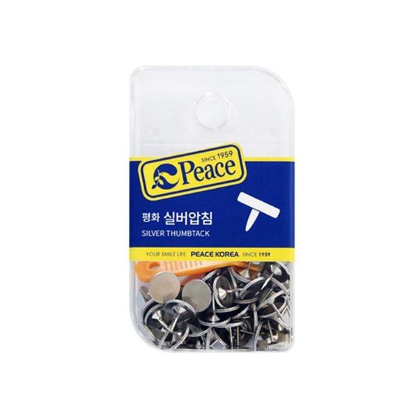 평화 실버압침 no.16