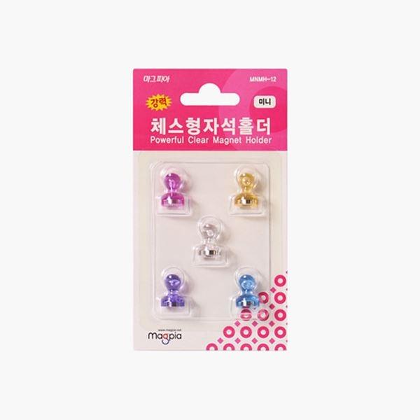 체스형 자석홀더(미니) 12mm 5개입