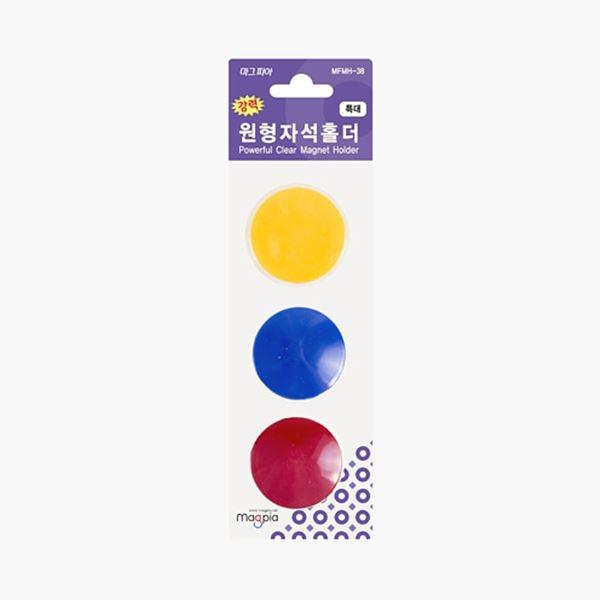 칼라 원형 자석홀더 무광(특대) 38mm 3개입