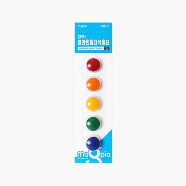 칼라 원형 자석홀더 무광(소) 21mm 5개