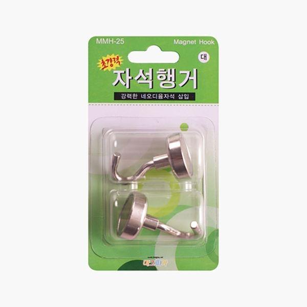 자석행거_대(25mm) 2개입