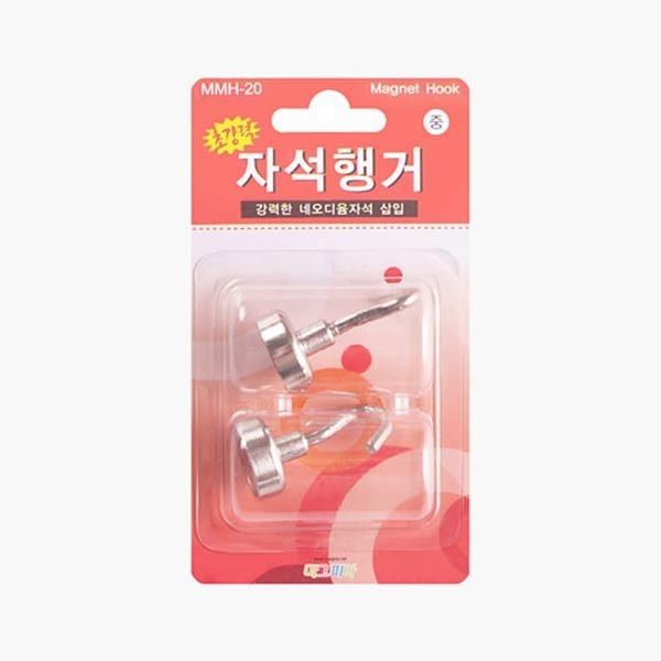 자석행거_중(20mm) 2개입