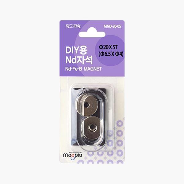 DIY강력자석 접시나사형 원형  지름20mm×두께5mm 2개입
