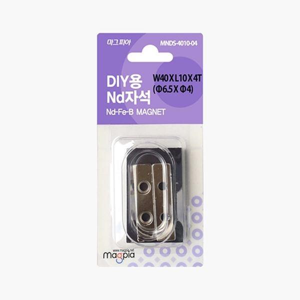 DIY강력자석 접시나사형 사각 40×10×4mm 2개입
