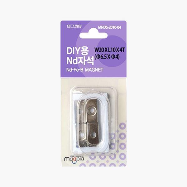 DIY강력자석 접시나사형 사각 20×10×4mm 4개입