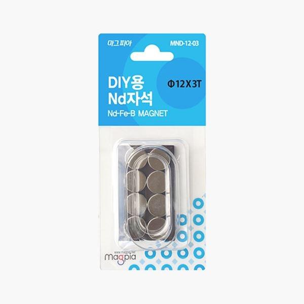 DIY강력자석 원형 지름12mm×두께3mm 8개입