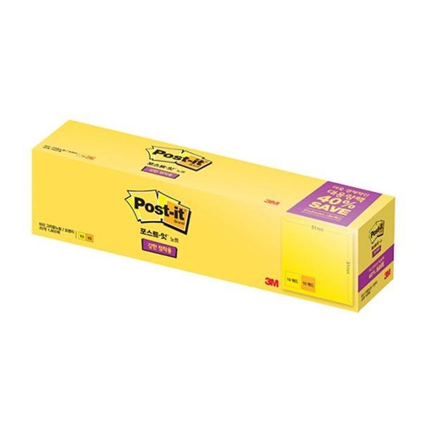 노트 강한점착용 대용량팩 2색 622 (51x51)