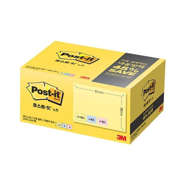 노트 대용량팩 653 (51x38)