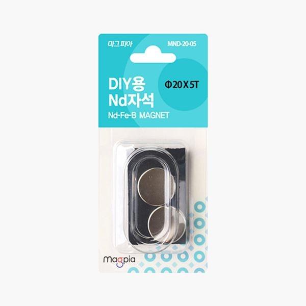 DIY강력자석 원형 지름20mm×두께5mm 2개입