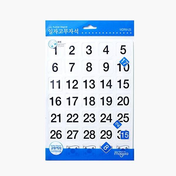 일자 고무자석 검정