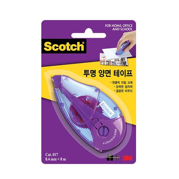 스카치 풀테이프
