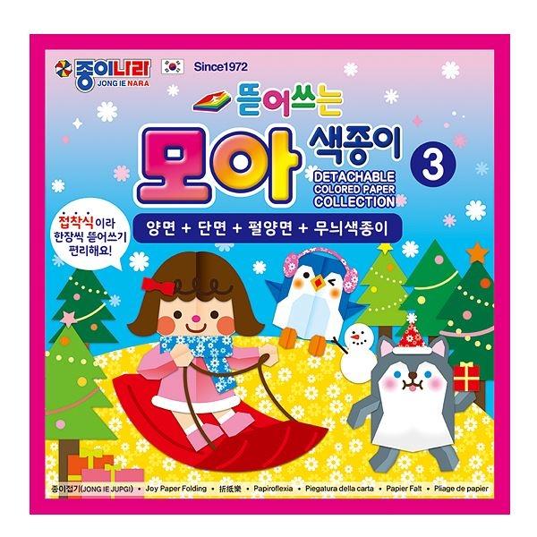 뜯어쓰는 모아색종이3 40매  (10개 1세트)