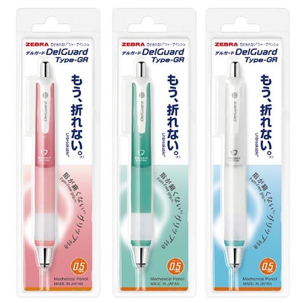 델가드 GR 샤프 0.5mm