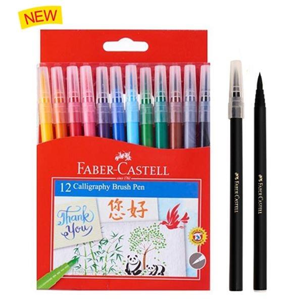 캘리그라피 붓 펜/12색