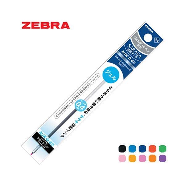 리필심 NJK-0.4 (10개1타)