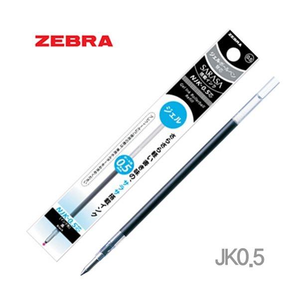 리필심 JK-0.5mm (10개1타) 젤타입