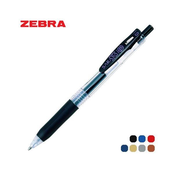 사라사 클립 중성볼펜1.0mm (10개 1타)