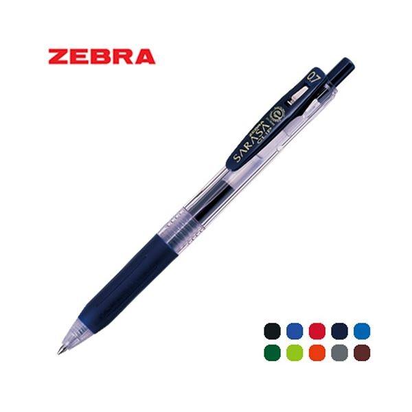 사라사 클립 중성볼펜 0.7mm (10개 1타)