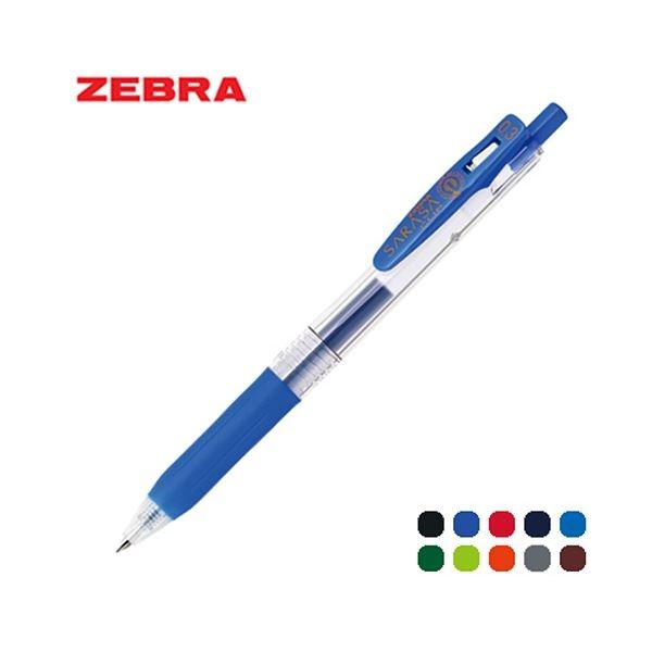 사라사 클립 중성볼펜 0.3mm (10개 1타)